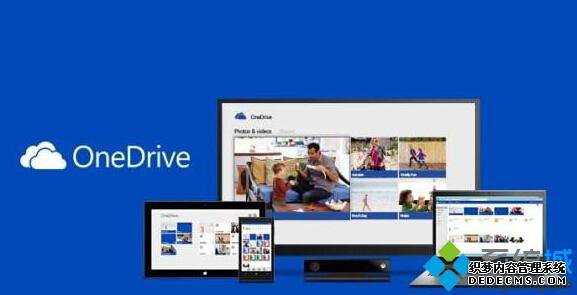 Win10 UWP桶OneDriveزӱ