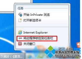 win10ûIEͼĽ2
