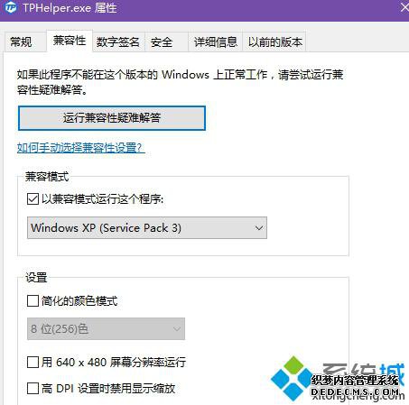 windows1010587޷Ӣ˵Ľ3