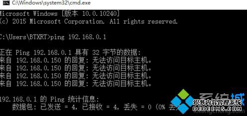Windows10ϵͳ̫ʾδʶ硱Ľ3