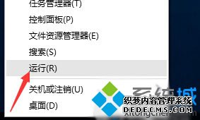 Windows10ϵͳ̫ʾδʶ硱Ľ1