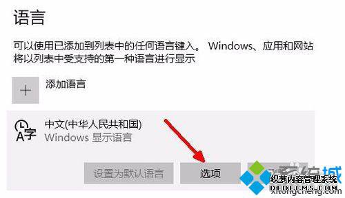 win10ϵͳֻܿĽ8