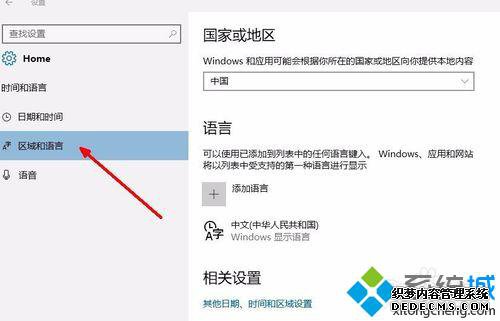 win10ϵͳֻܿĽ3