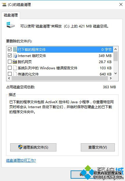 洢