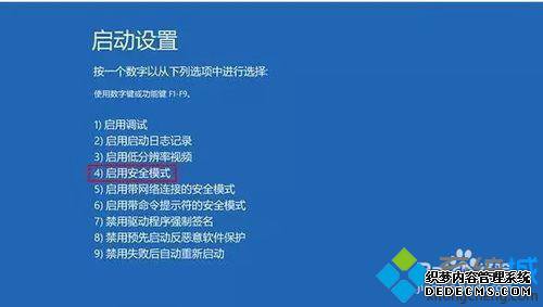 Windows10ϵͳĻһֱ˸Ľ7