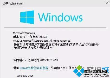 Windows10ϵͳĻһֱ˸Ľ4