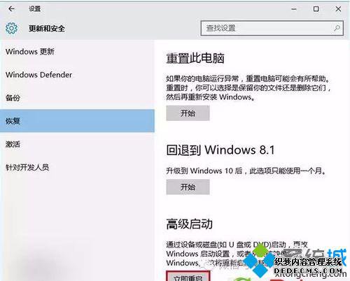 Windows10ϵͳĻһֱ˸Ľ2