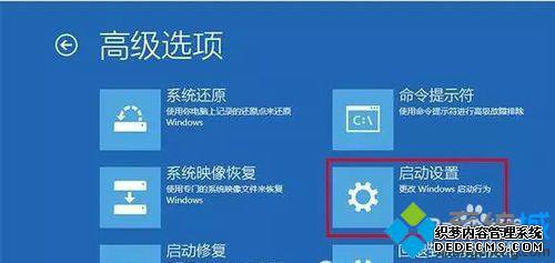 Windows10ϵͳĻһֱ˸Ľ5