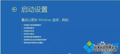Windows10ϵͳĻһֱ˸Ľ6