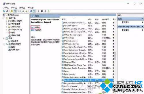 Windows10ϵͳĻһֱ˸Ľ10
