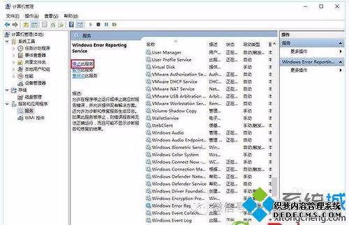 Windows10ϵͳĻһֱ˸Ľ11