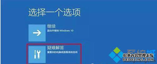 Windows10ϵͳĻһֱ˸Ľ3