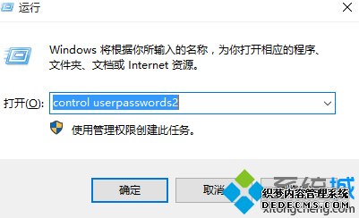 windows10ͥϵͳȡ˹Ȩ޵Ľ2