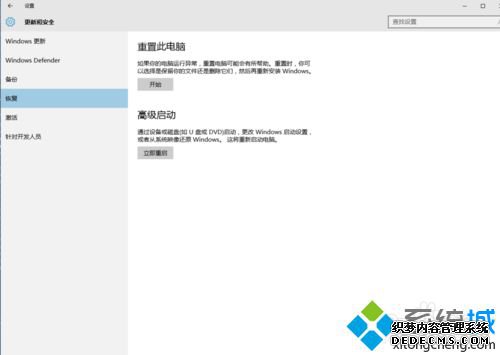 windows10ͥϵͳȡ˹Ȩ޵Ľһ