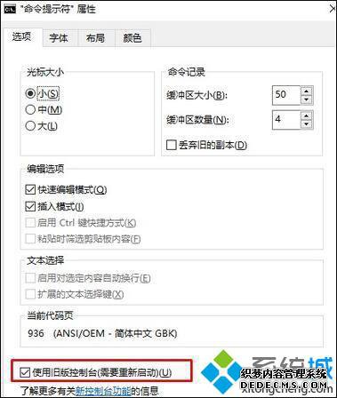 Windows10ϵͳʾʹþɰ̨Ĳ2