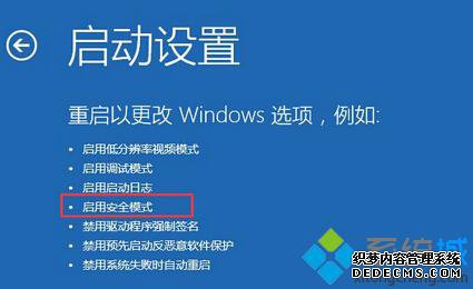 Win10ָʾ˻øָ...Ľ1