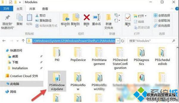 Win10ϵͳPowerShellظµĲ2