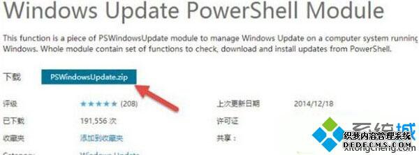 Win10ϵͳPowerShellظµĲ1