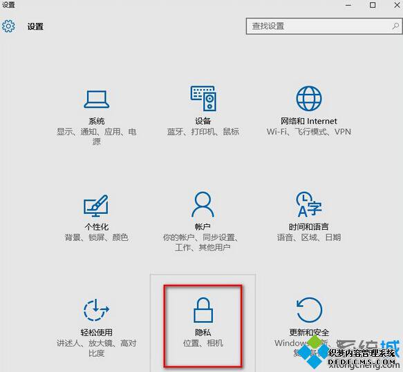 Win10رպ̨APPӦõĲ2