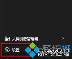 Win10رպ̨APPӦõĲ1