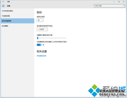 Win10Creoм޷3Dģ͵Ľ4