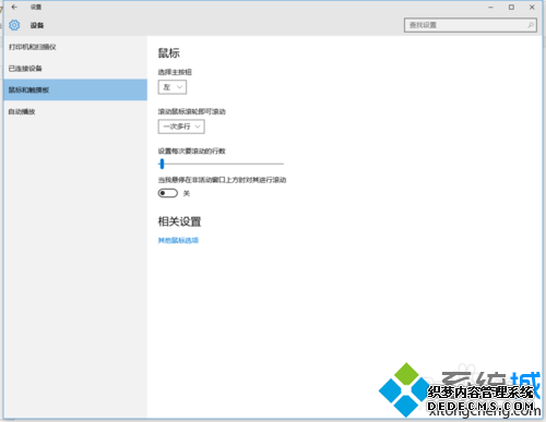 Win10Creoм޷3Dģ͵Ľ5