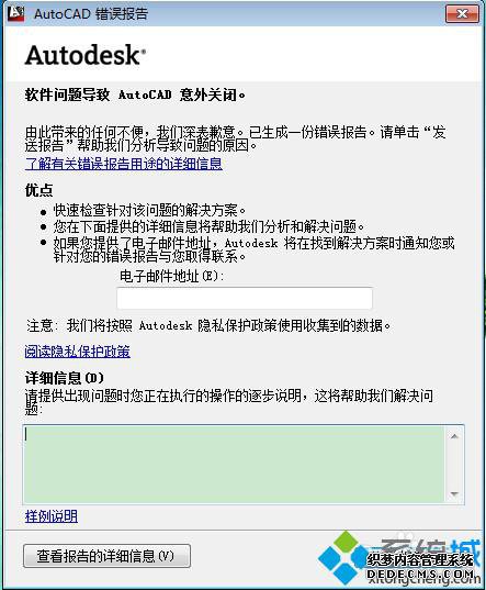 windows10autocad˵Ľ2