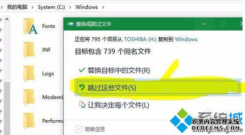 win10 outlookյʼصĽ3