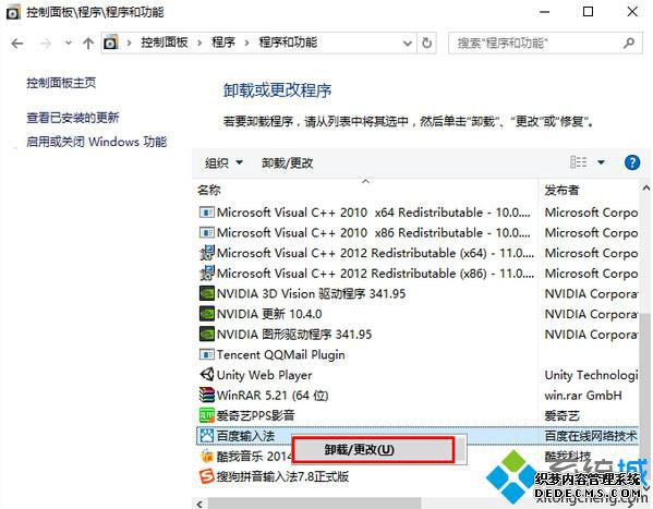 win10ϵͳʾڰװ¼,㰴ѡҪ...Ľ3