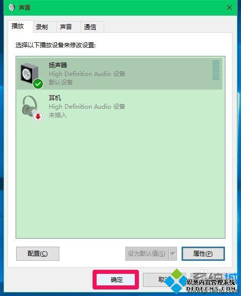 ע༭SmartAudioƵĲ11