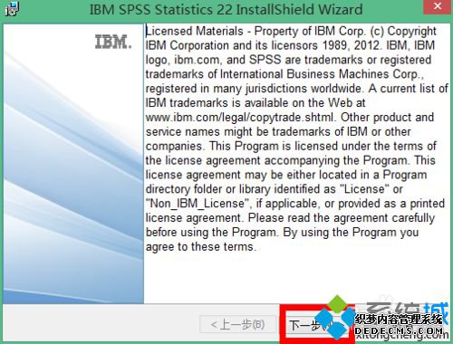win10ϵͳװƽspss 22.0Ĳ2