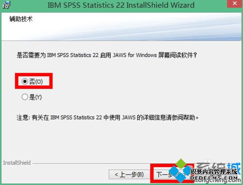 win10ϵͳװƽspss 22.0Ĳ5