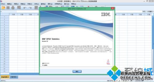 win10ϵͳװƽspss 22.0Ĳ10