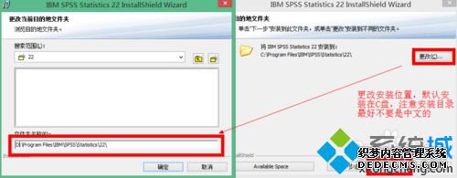 win10ϵͳװƽspss 22.0Ĳ6.1