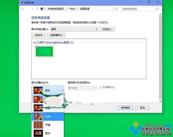 Win10ϵͳ汳кڱߵĽ3