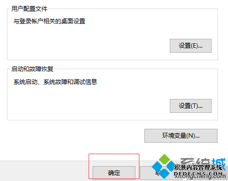 windows10ϵͳʼǱػԶĽ5