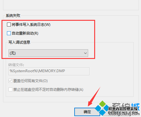 windows10ϵͳʼǱػԶĽ4