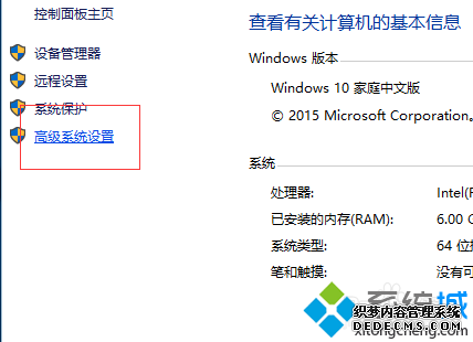 windows10ϵͳʼǱػԶĽ2