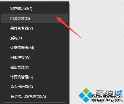 windows10ϵͳʼǱػԶĽ6