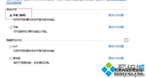 windows10ϵͳʼǱػԶĽ7