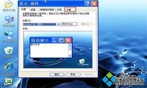 Windows10ϵͳȫкɫ2Ĳ4