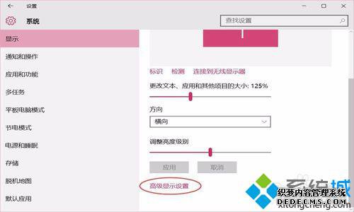 Windows10ϵͳȫкɫ2Ĳ2