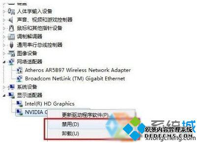 win10 14342޷װµĽ3
