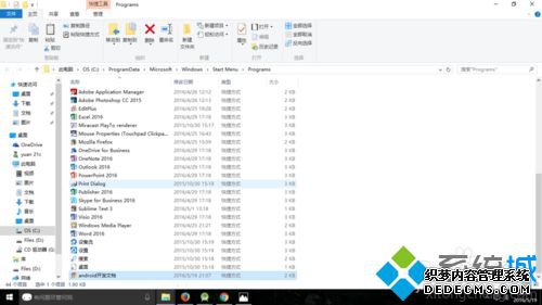 win10ϵͳļݷʽ̶ʼĻĲ4