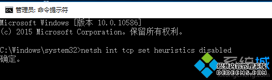 Win10 edge޷Ľ2