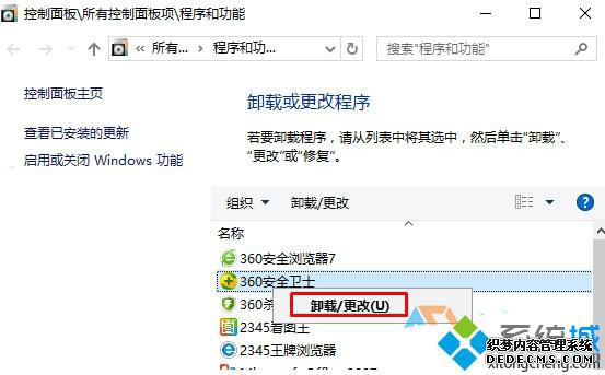 Win10 edge޷Ľ6
