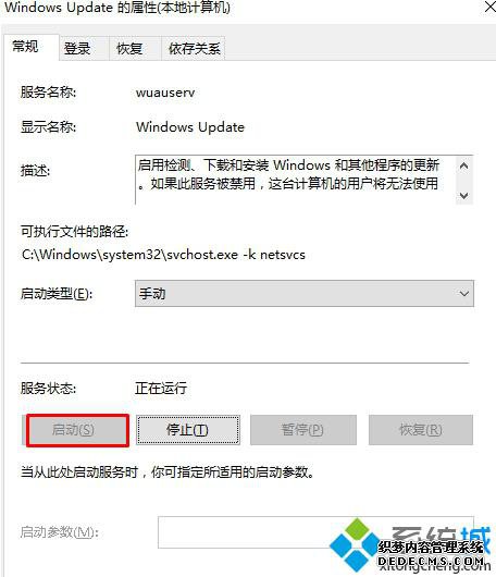 Win10Ӧ̵ʾӦҪµĽ4