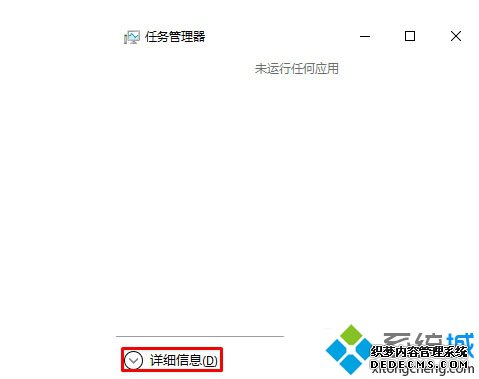 Win10Ӧ̵ʾӦҪµĽ5.1