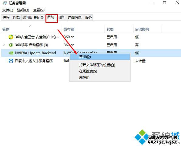 Win10Ӧ̵ʾӦҪµĽ5