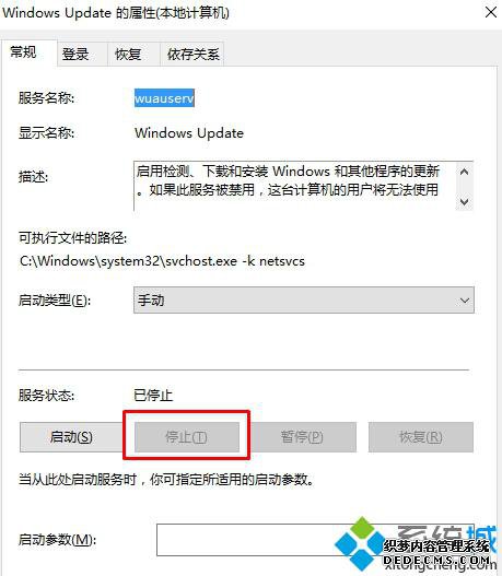 Win10Ӧ̵ʾӦҪµĽ2